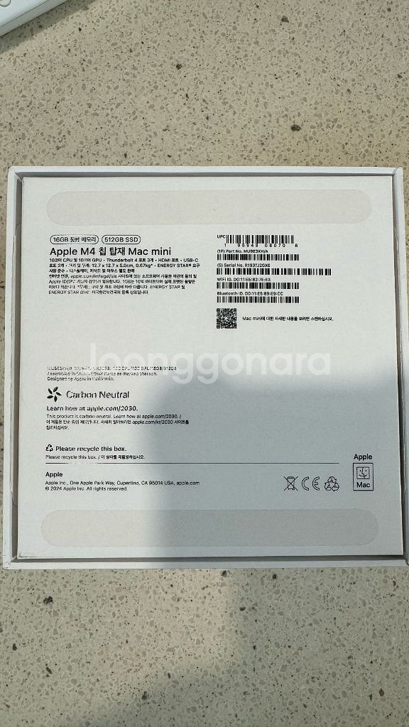맥미니 M4 · 16GB 512G--8
