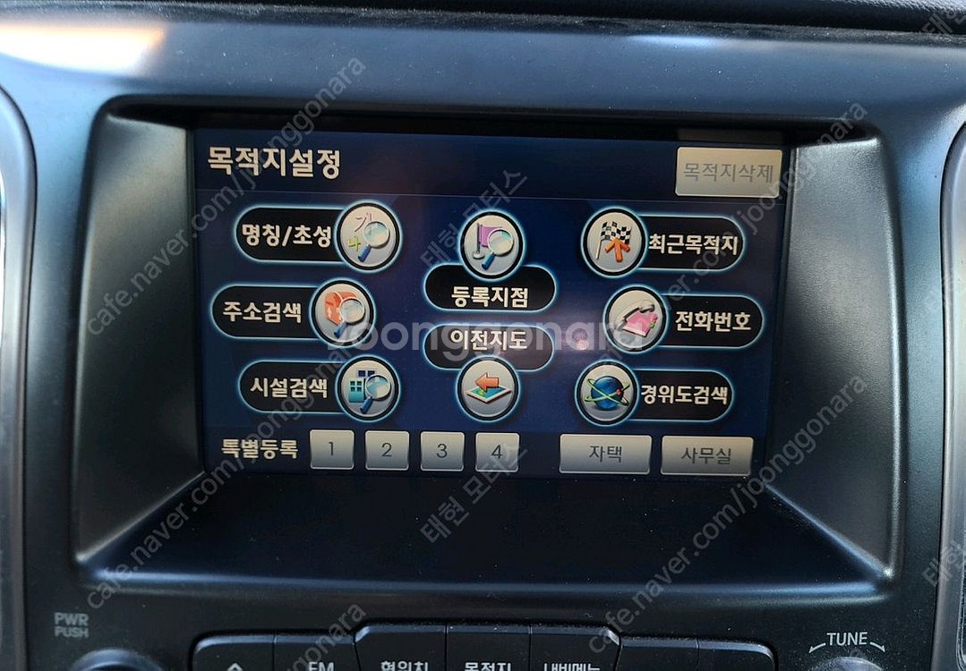 에쿠스VI 모니터 (96563-3N800)--2