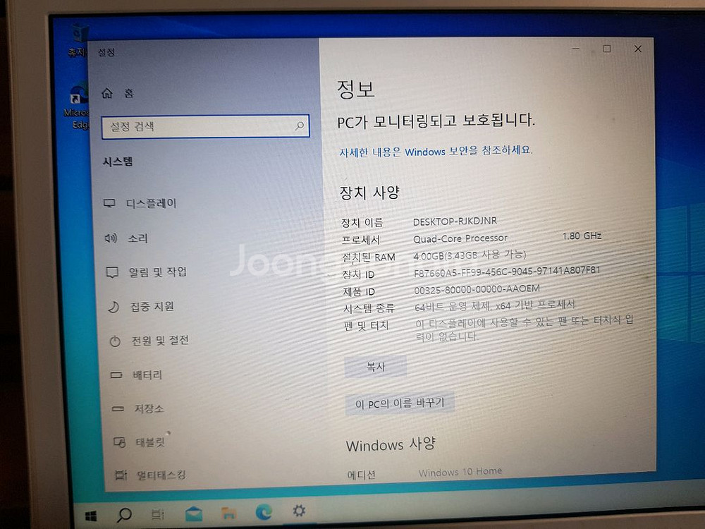 삼성 노트북--1