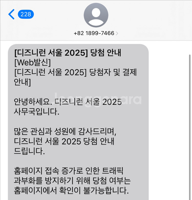디즈니런 2025 여자 10km m사이즈--0