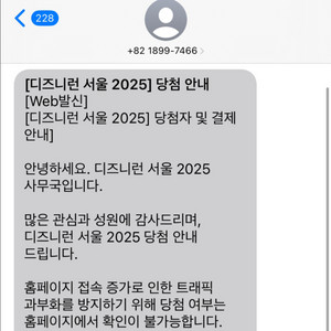 디즈니런 2025 여자 10km m사이즈