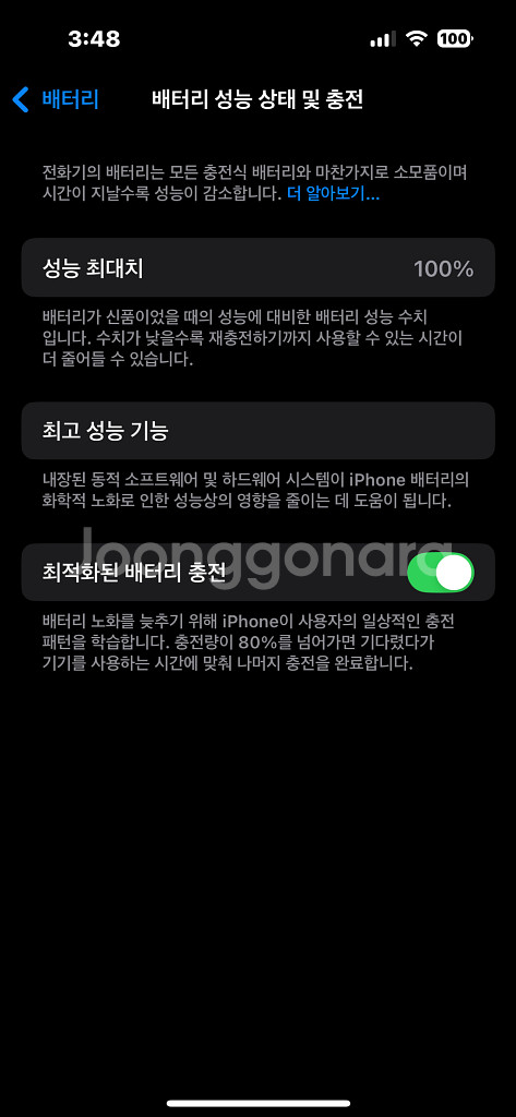 아이폰 14pro 딥퍼플 256gb 딥퍼플 리퍼비시--0
