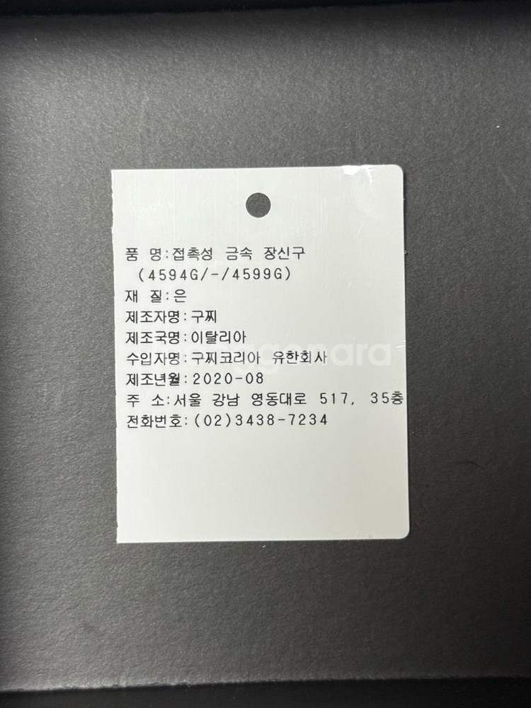 구찌 블라인드포러브 원형 코인 목걸이--4
