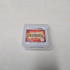 닌텐도3ds 포켓몬 썬