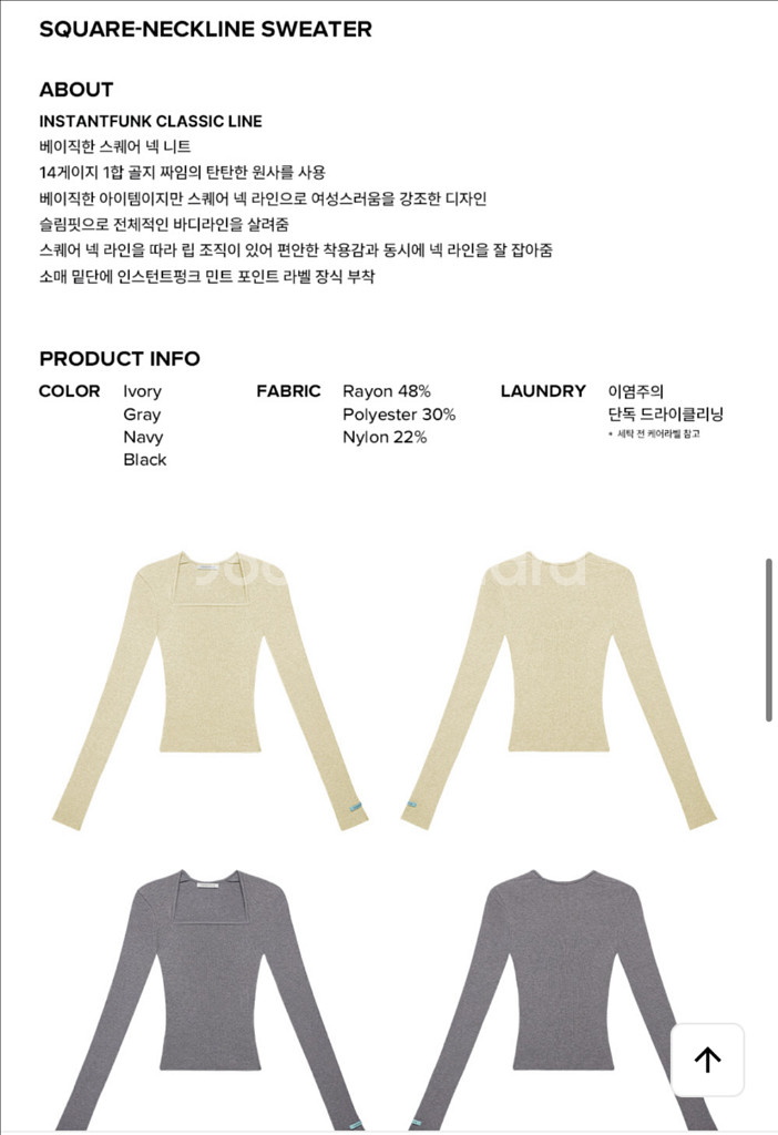 인스턴트펑크 스퀘어넥 니트 그레이 OS--6