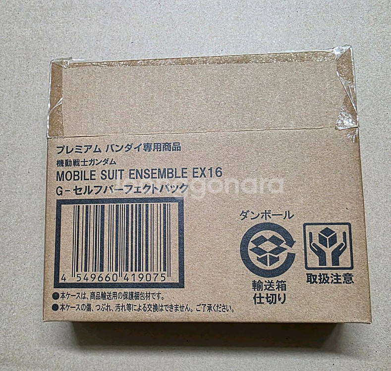 모빌슈트 앙상블 EX16 G셀프 퍼펙트팩 팝니다--0
