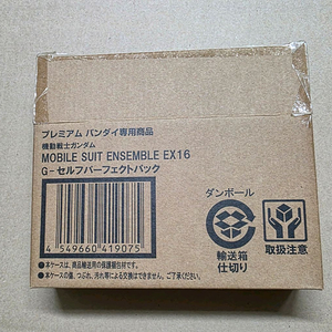 모빌슈트 앙상블 EX16 G셀프 퍼펙트팩 팝니다