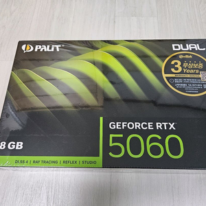 PALIT 이엠텍 RTX 5060(이엠텍) 미개봉