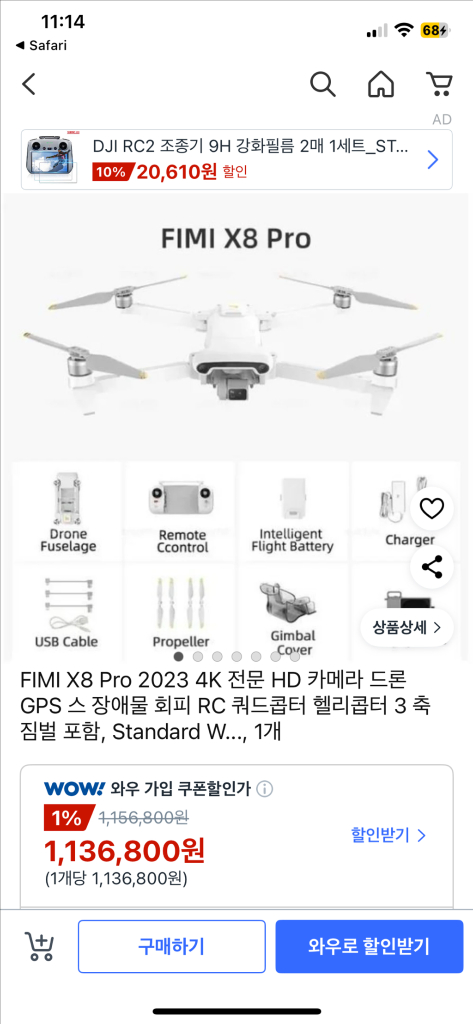 FIMI X8 Pro 카메라 드론 이미지