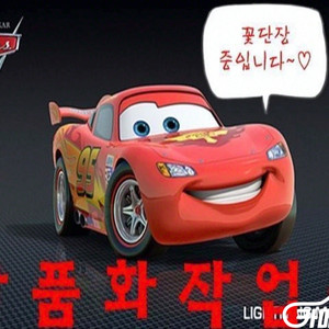 [소형화물][카고]포터2 1.0톤/슈퍼캡/초장축/(CR