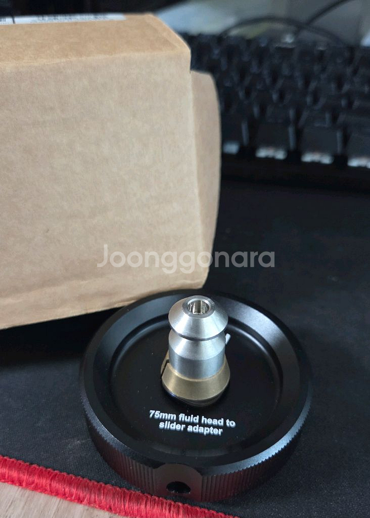 셔틀러 aktiv 헤드용 head 슬라이더 75mm--0