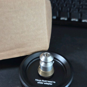셔틀러 aktiv 헤드용 head 슬라이더 75mm