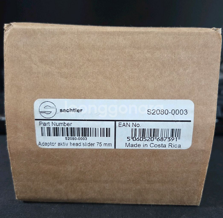 셔틀러 aktiv 헤드용 head 슬라이더 75mm--2