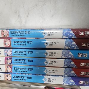빙결경계의에덴 1-6