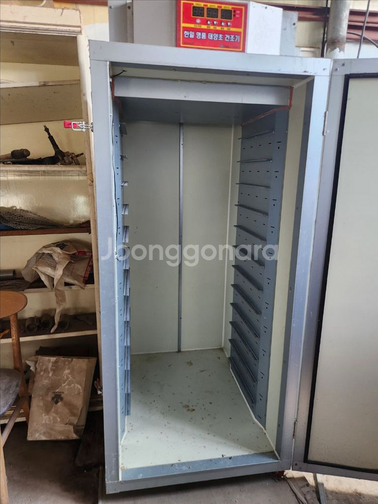 한일 고추건조기(12칸)--1