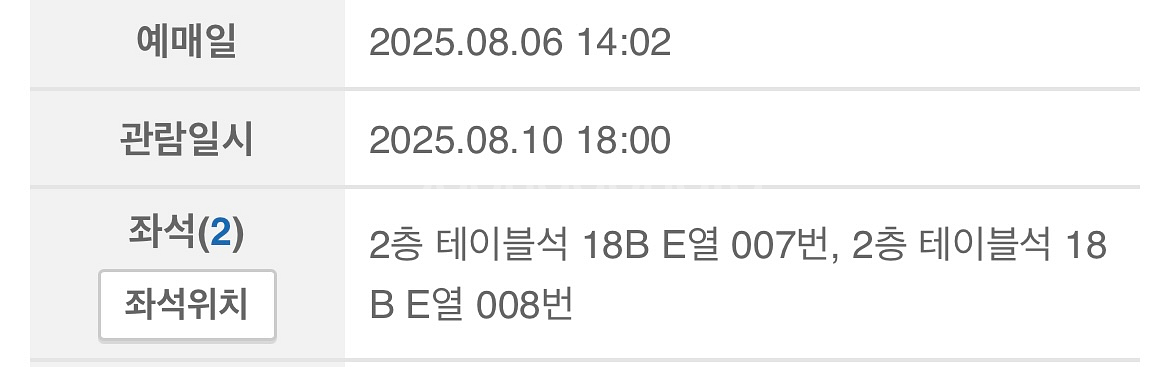 불꽃야구--1