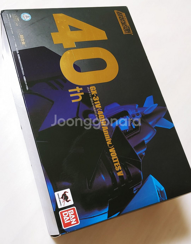 초합금 볼테스 GX 31V 40주년 한정판 A급--3