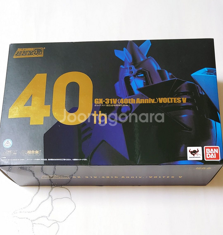 초합금 볼테스 GX 31V 40주년 한정판 A급--2