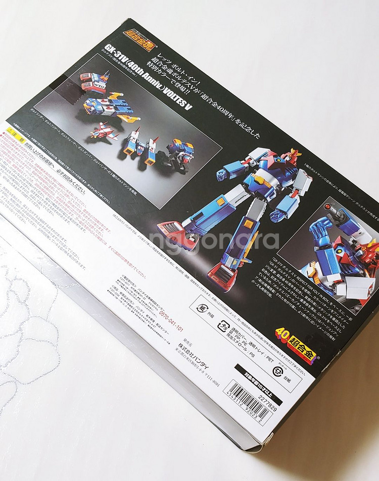 초합금 볼테스 GX 31V 40주년 한정판 A급--4