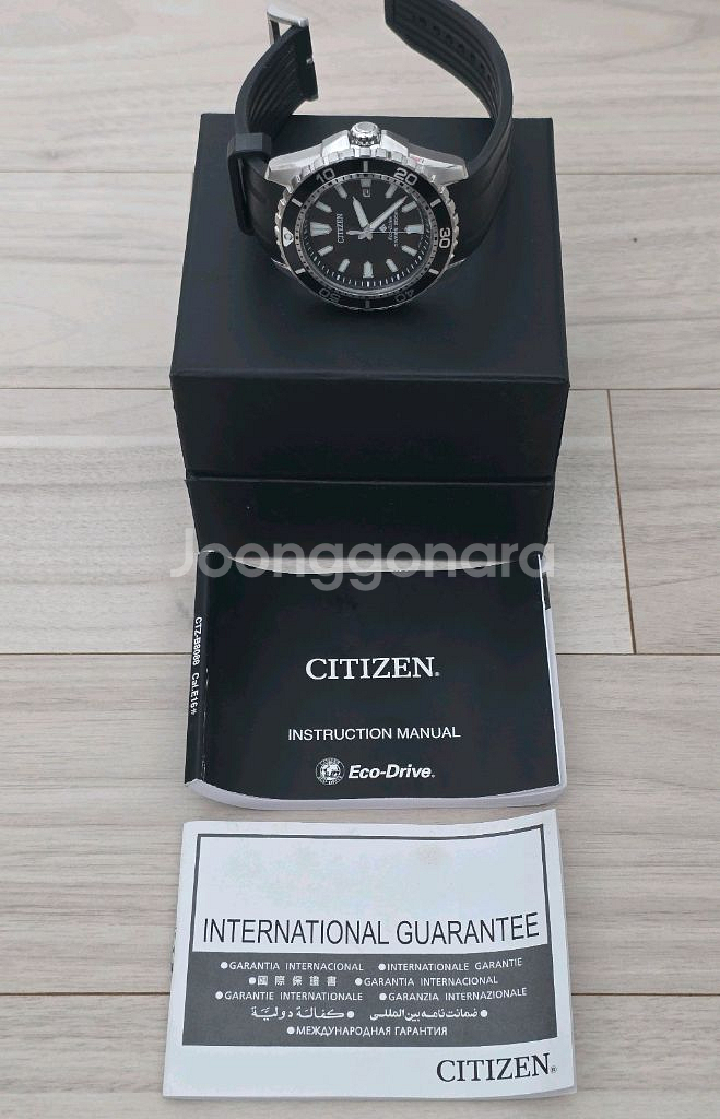 시티즌(CITIZEN) 프로마스터 다이버 태양광 에코--6