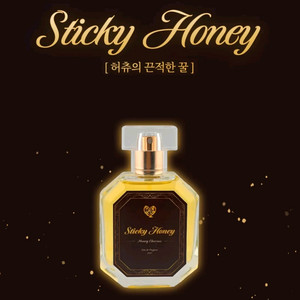 허니츄러스 생일 기념 향수