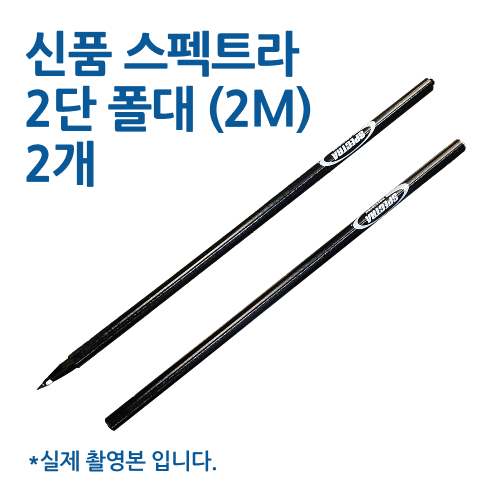 중고 스펙트라 GPS측량기 SP60 2대 RTK set 이미지