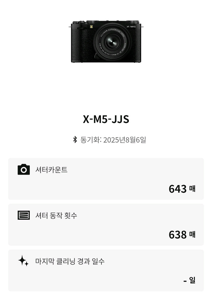 후지필름 X-M5--8