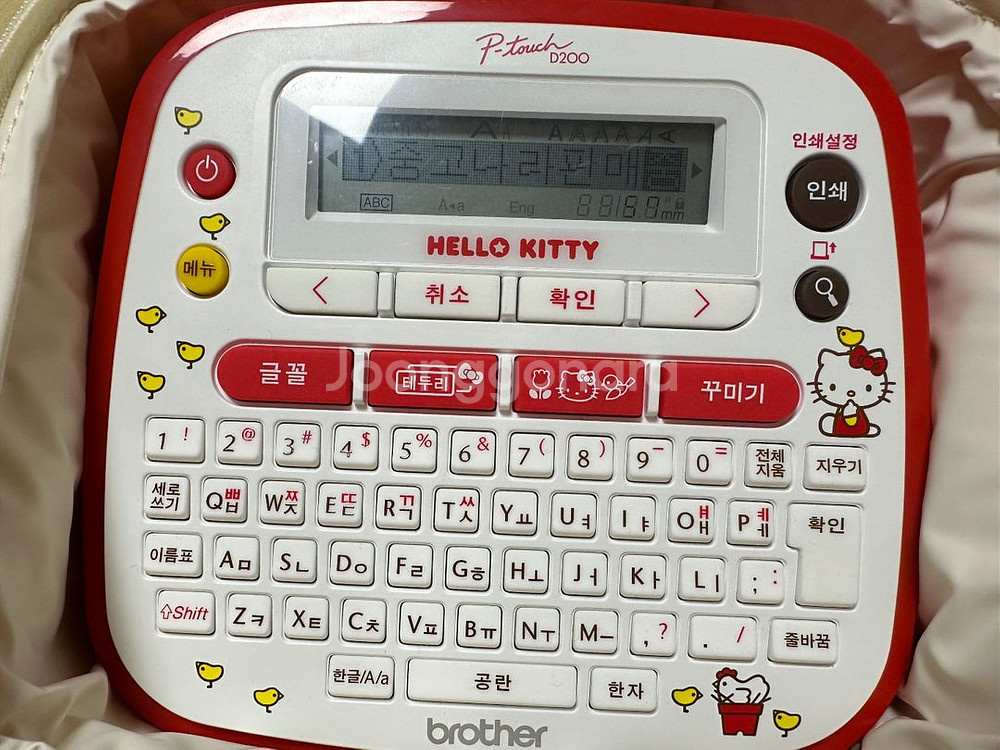 브라더 헬로 키티 라벨기--1