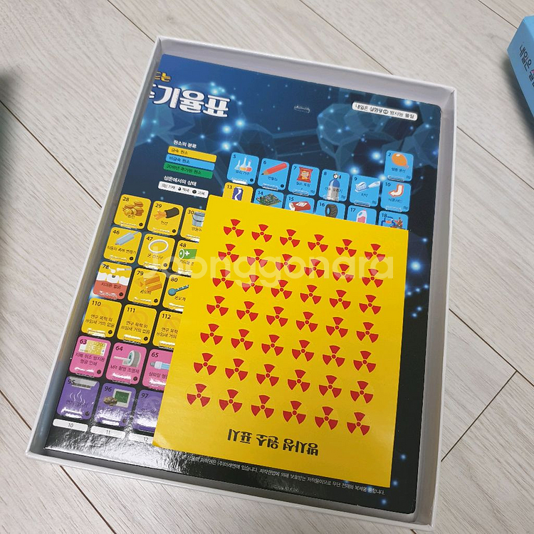 내일은 실험왕 시즌1. 50권 택포120000--5