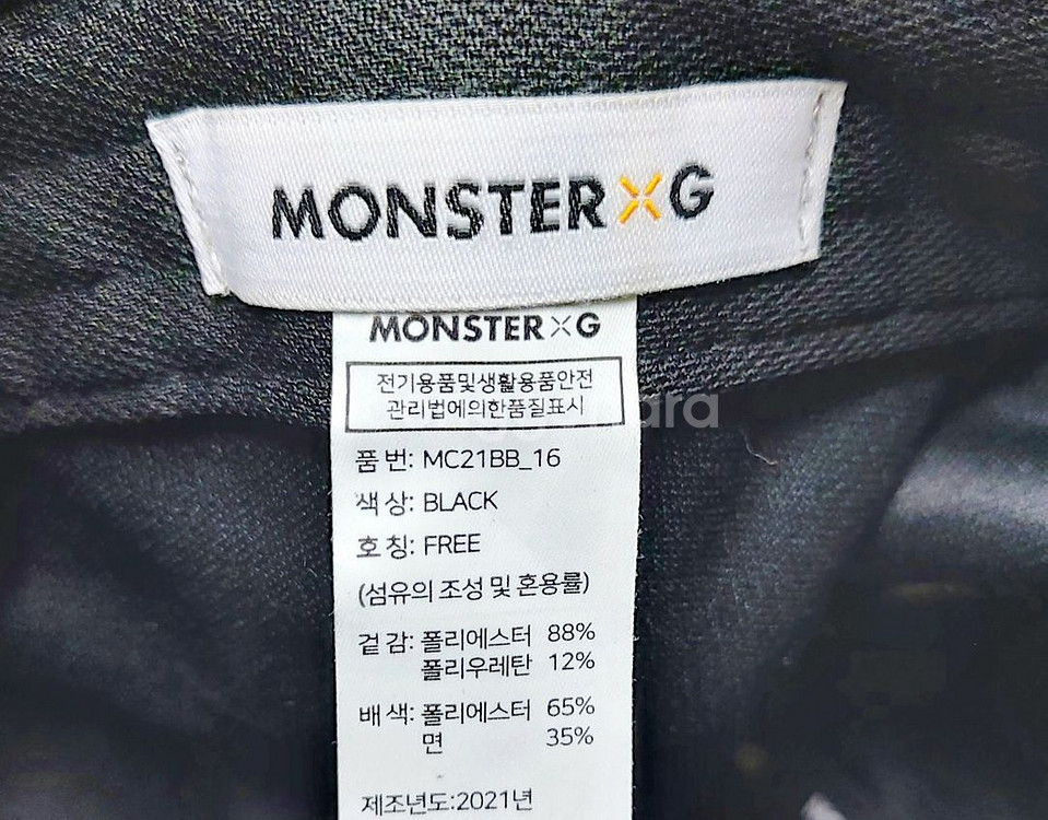 새제품급/몬스터지 골프모자 볼캡 스퀄 해골모자--3