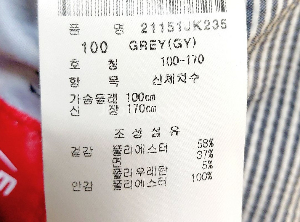 새제품급/팬텀 여름자켓100/--3