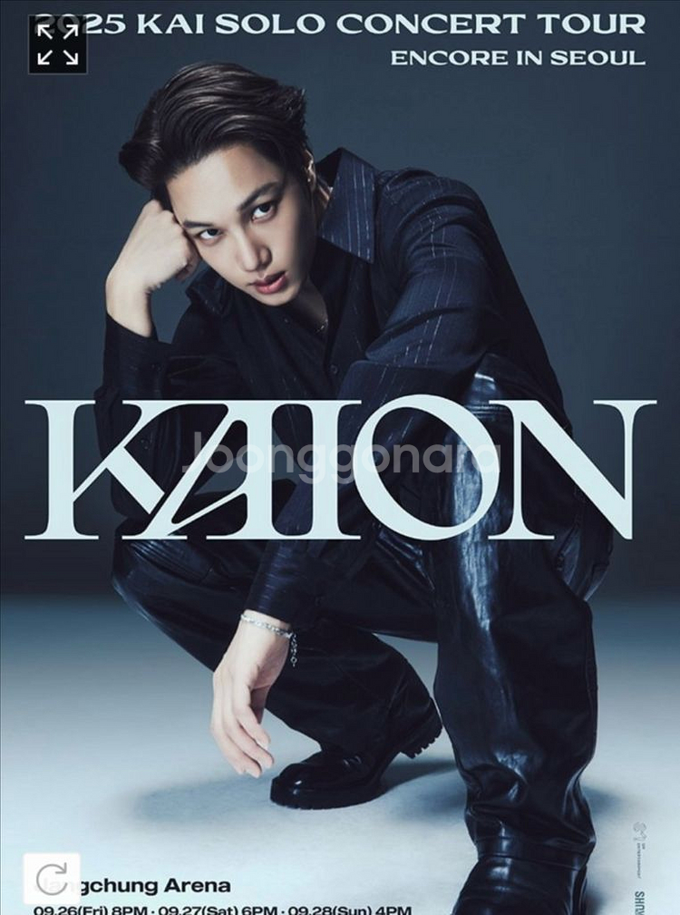 2025 KAI 콘서트--0
