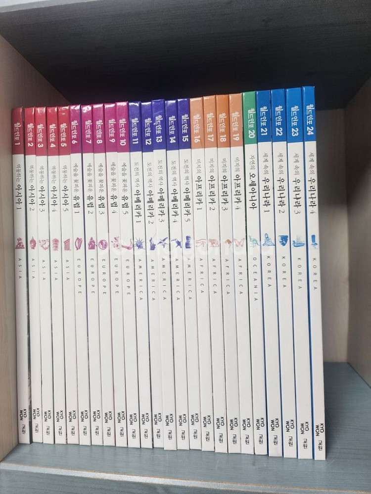 교원월드인포 본권 24권--0