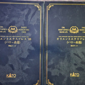 KATO E7계 북륙 신칸센 풀편성 세트