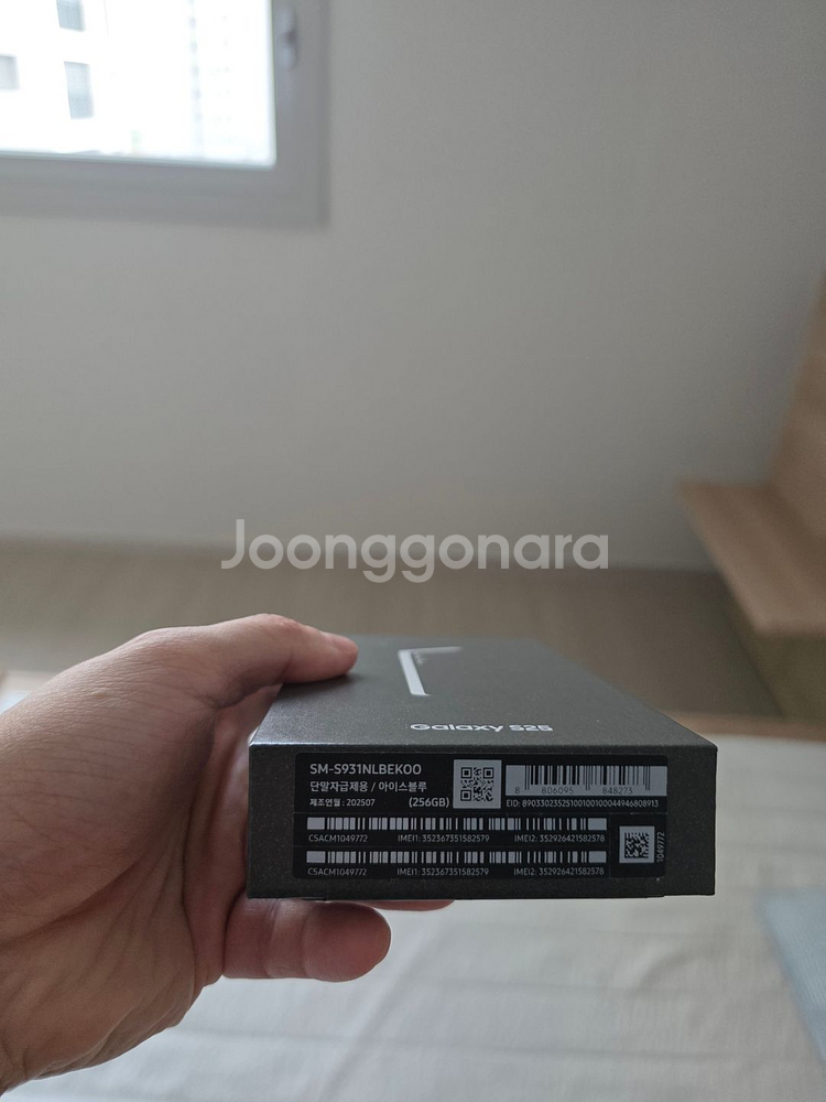 갤럭시 s25 256GB 미개봉 새상품--1