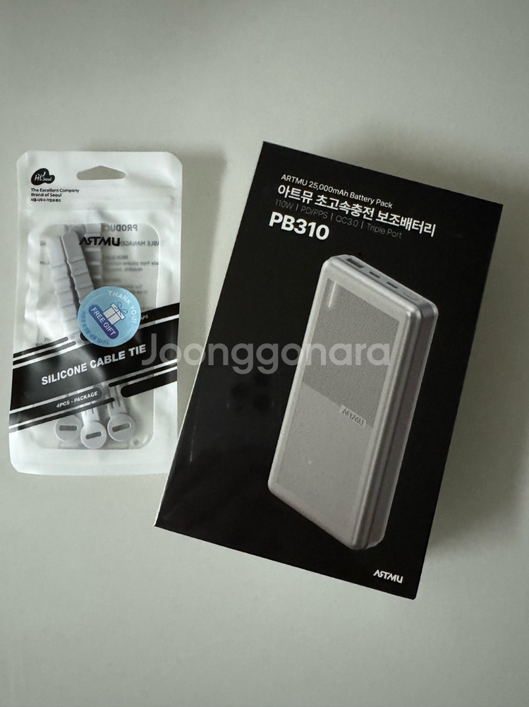 휴대용 보조배터리 PB310--0