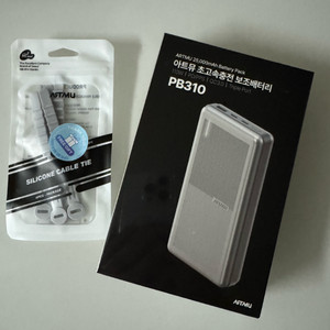 휴대용 보조배터리 PB310