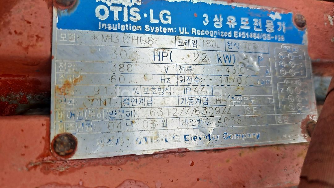 [국가 자원 재활용]30 마력 압축기 초특가 소개--6