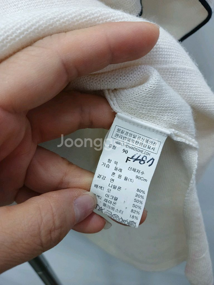 한섬 TIME 타임니트66--5