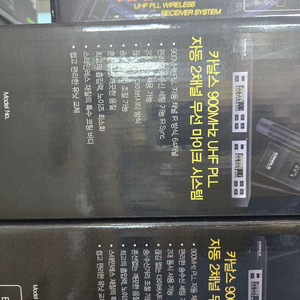카날스 BK-902N 무선마이크 판매합니다.