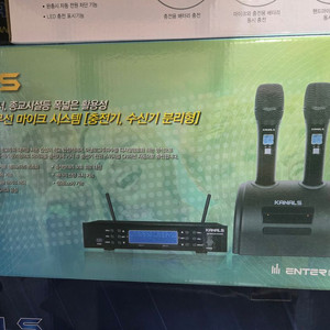 카날스 충전식 마이크 K-9300