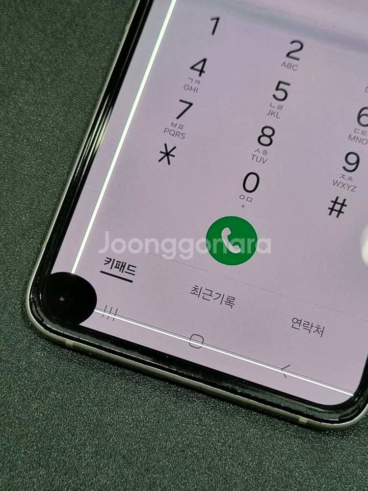 갤럭시플립3 256GB 크림 F711N(자급제)--3