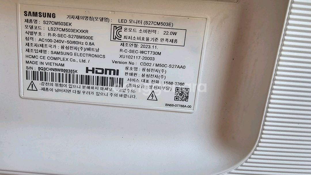 상태최상 삼성 스마트 모니터 M5 27인치--1