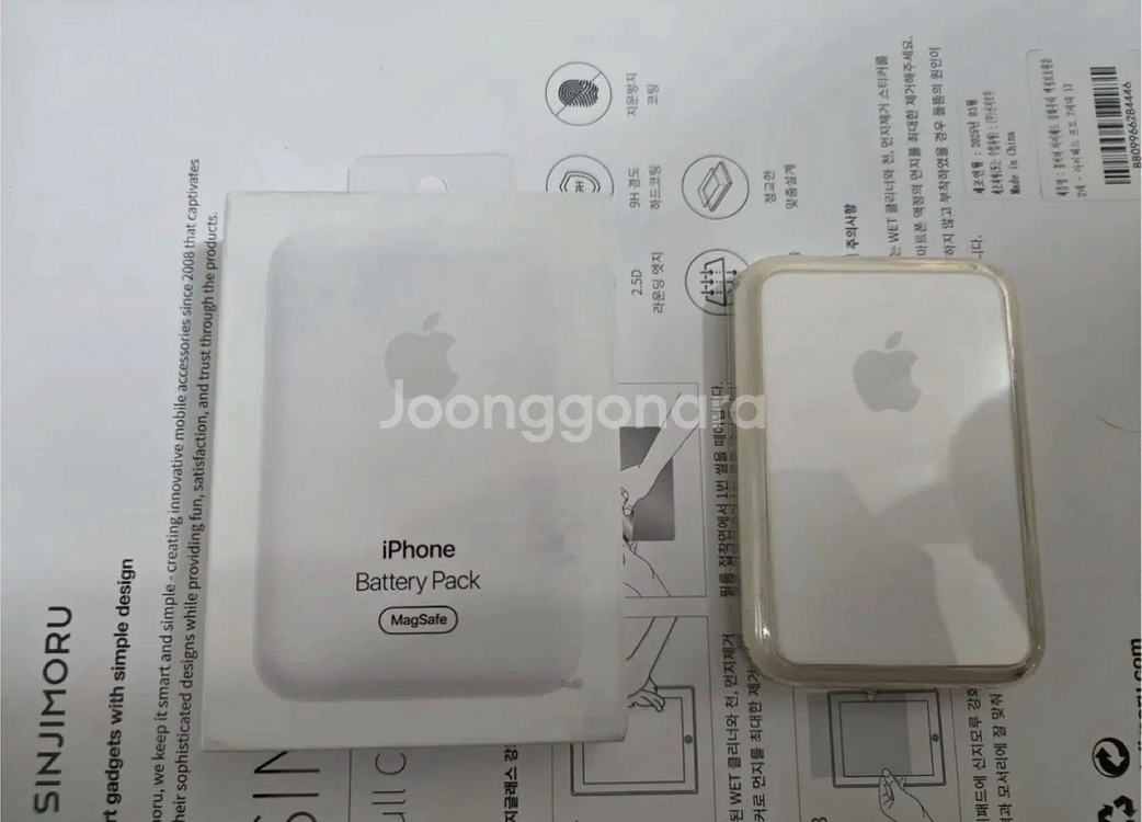 애플 보조배터리 Magsafe--0