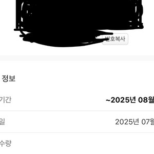 스타벅스 아이스 카페 아메리카노 T