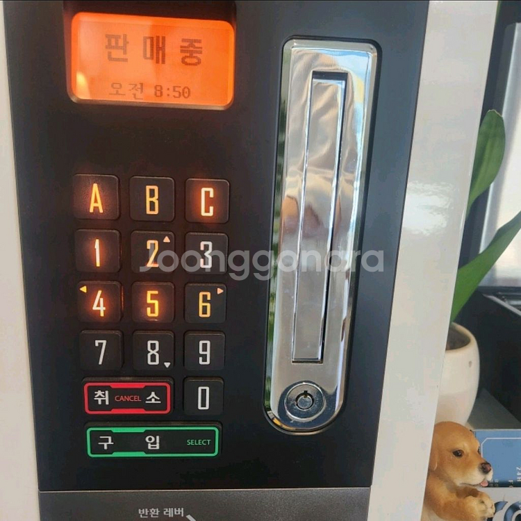 롯데 멀티자판기 lvm483srl--5