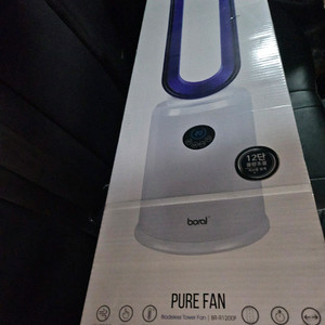 보랄 날개없는 선풍기(미개봉,착불)