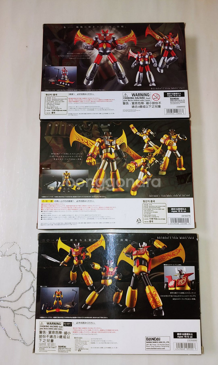 슈로초 마징가 2016, 17, 18 한정판 3종세트--5