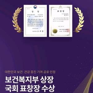 다이트한의원 1세대 베이직 1개월