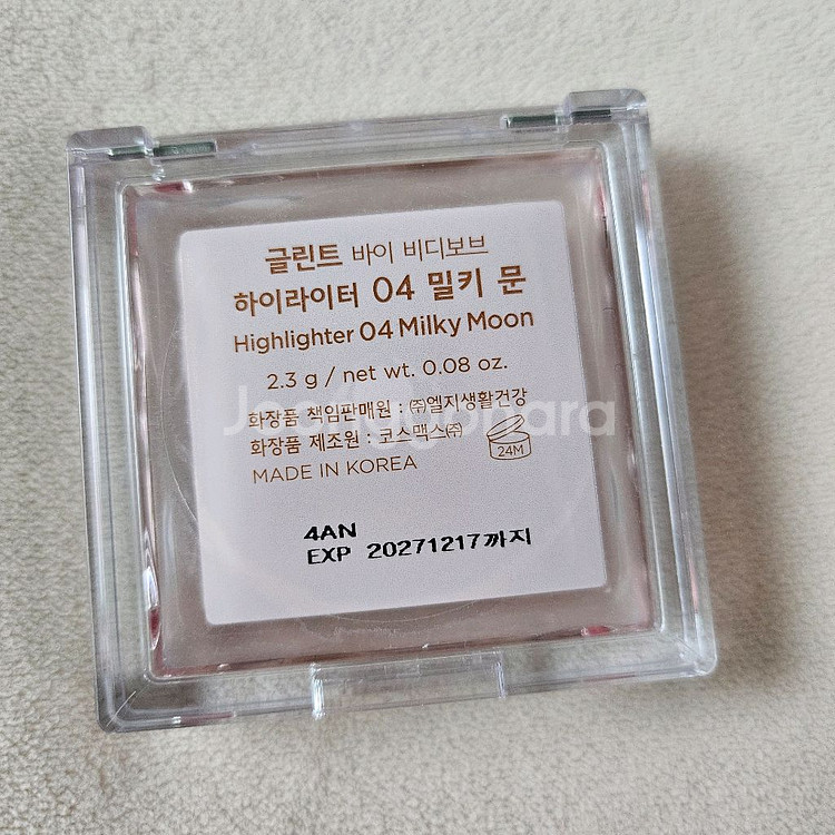 글린트 바이 비디보브 하이라이터 04 밀키문--1
